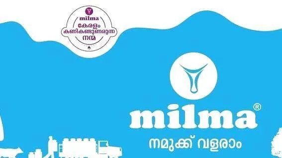 milma