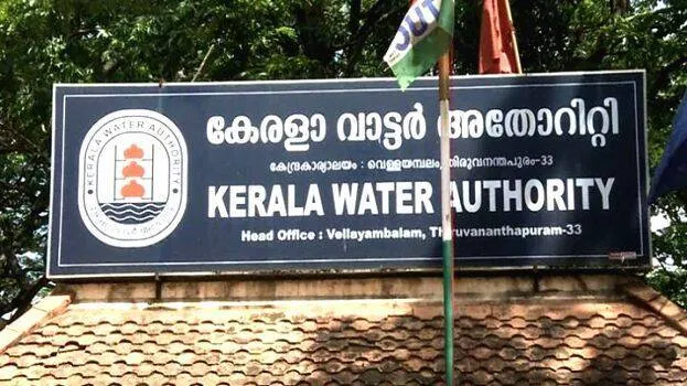 water-authority