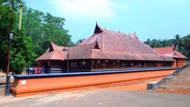kalamandalam
