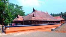 kalamandalam