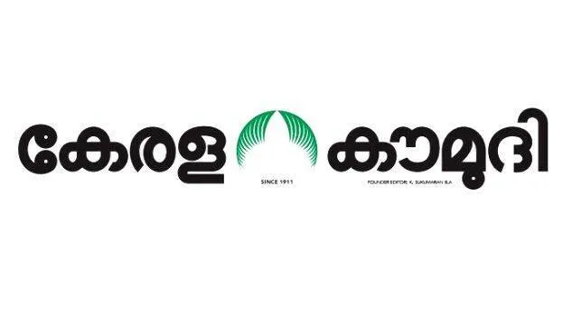kaumudi