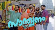 serial-ending-kerala-