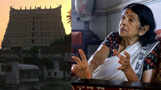 aswathti-thirunal-
