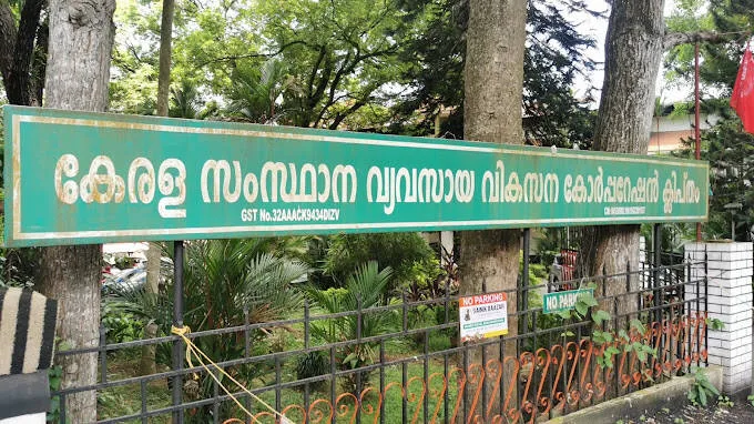 kochi-court-kerala-ksidc-