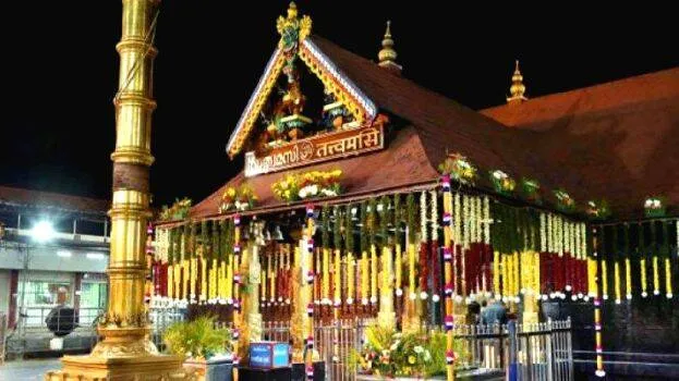 sabarimala