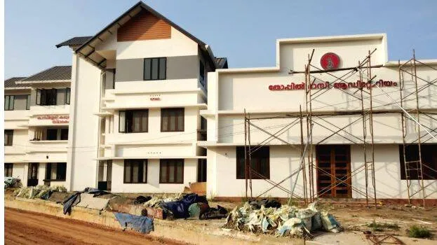 kayamkulam-kpac-building-