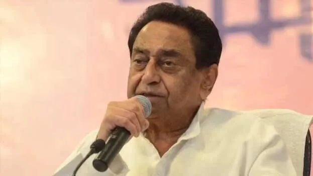 kamal-nath-congress-party