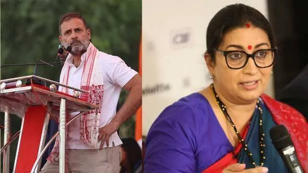 rahulsmriti
