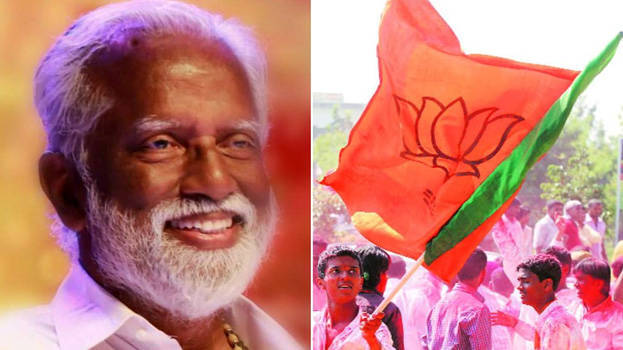 kummanam