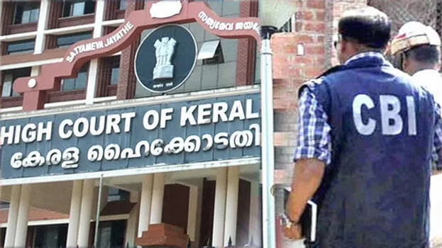 police-quarters-kerala-de