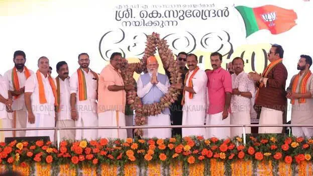 bjp