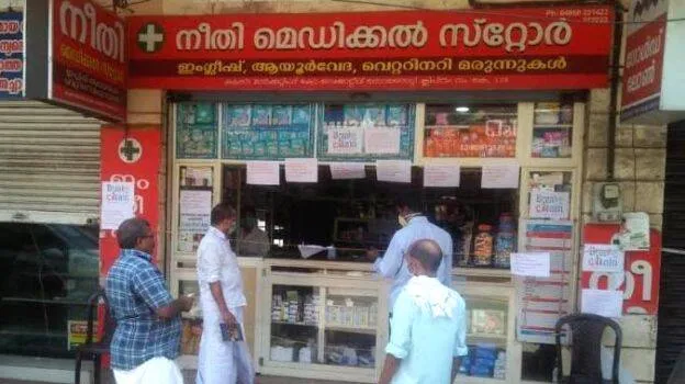 medical-store