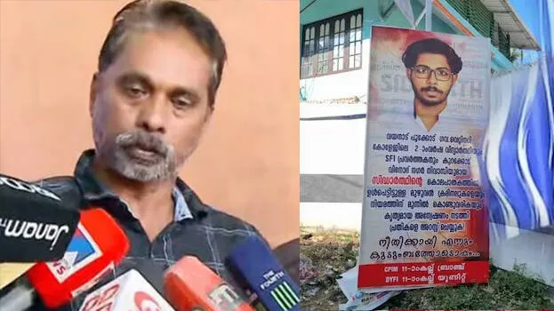 siddharth-