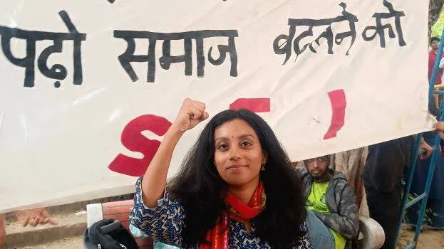 jnu