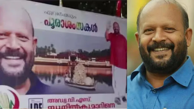 vs-sunil-kumar