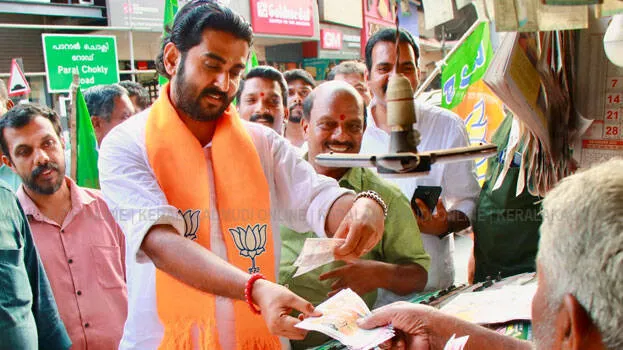 vadakara-kerala-bjp-shail