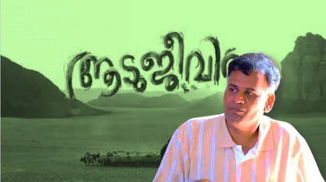 b-jeyamohan-kerala-aaduje