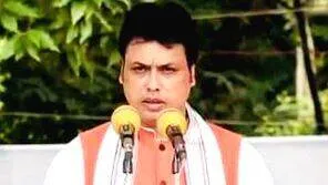 tripura