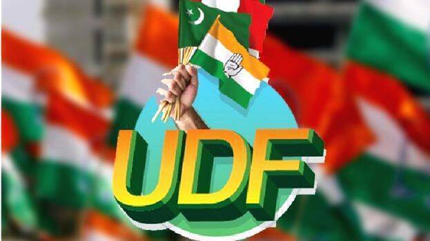 udf