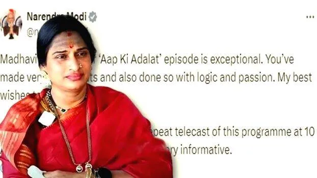 madhavi-latha-bjp-hyderab
