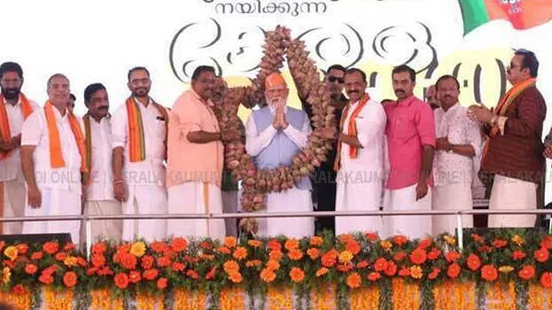bjp