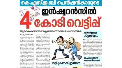 news