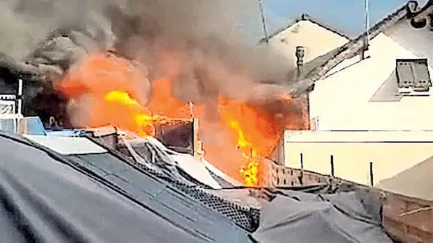 fire
