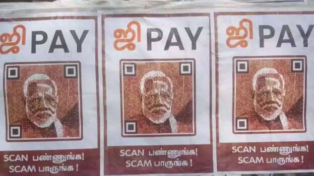 ji-pay-posters-against-mo