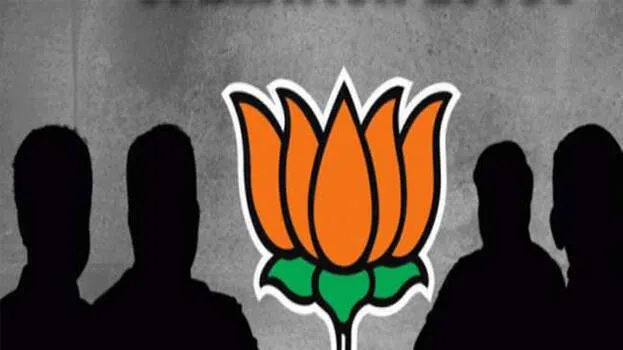 bjp