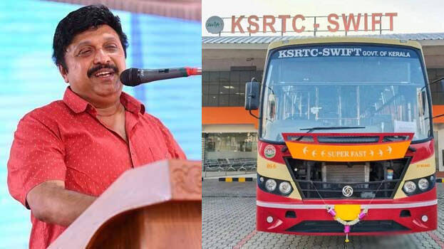 ksrtc