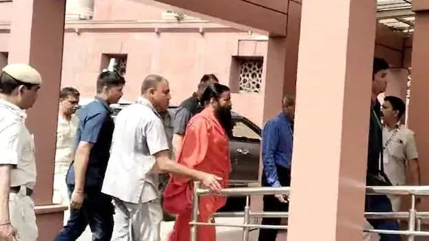 patanjali