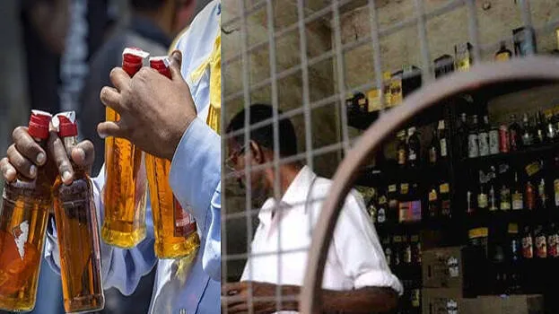 liquor