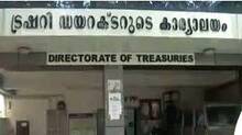 treasury-