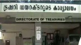 treasury-
