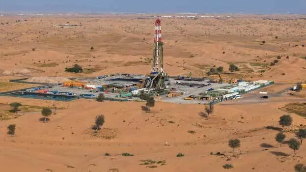 gas-reserve