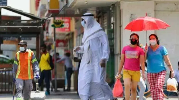 gulf