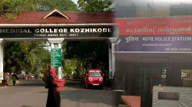 kozhikode