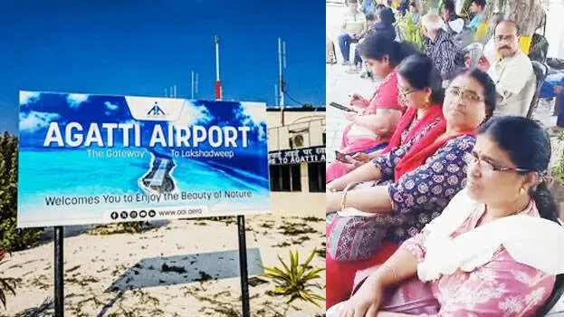 agatti-airport