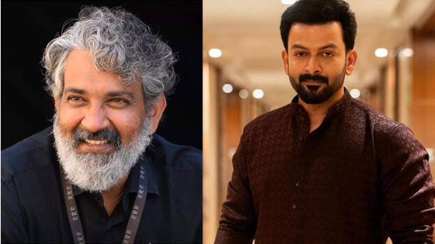 prithviraj-and-rajamouli