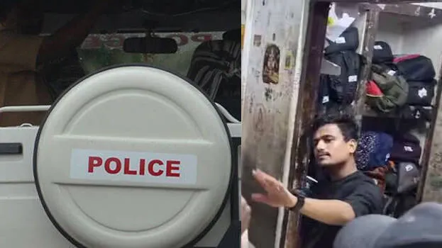 police