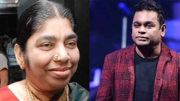 a-r-rahman