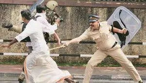 lathi