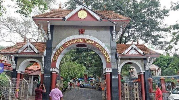 devaswom-kerala-schools-a