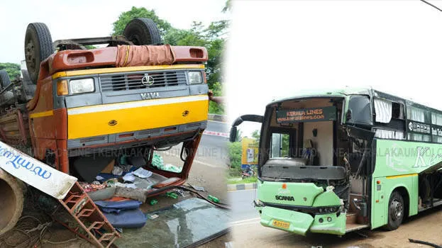 accident