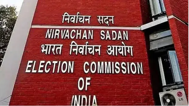 election-commission