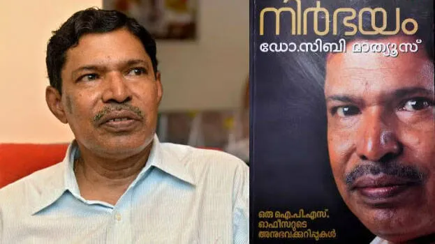 sibi-mathews-