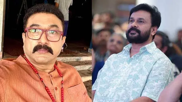king-dileep-mayamohini-ke