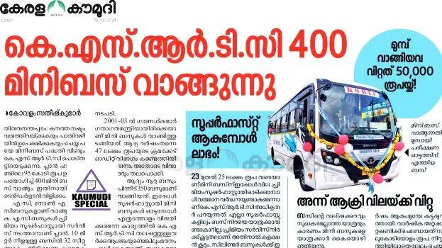 ksrtc-mini-bus-ganesh-kum