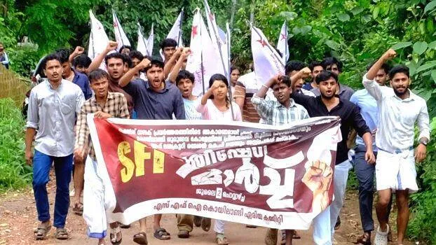 sfi