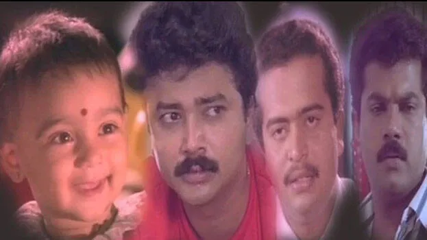 kamal-thoovalsparsham-